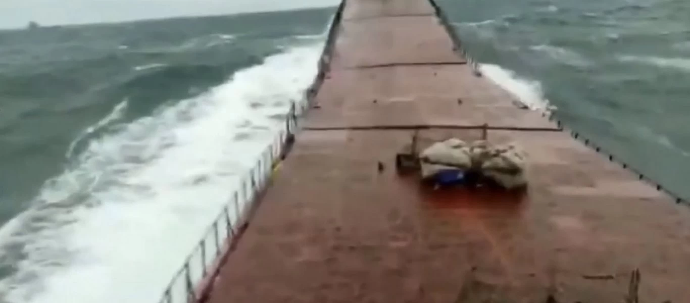 Μαύρη Θάλασσα: Η στιγμή που ουκρανικό φορτηγό πλοίο κόβεται στη μέση!